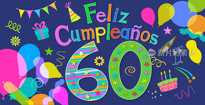 西班牙语60岁生日祝福语，Feliz cumplea?os